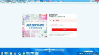 高考志愿咨詢動輒上萬，這筆錢花得值嗎？